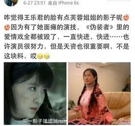 中日韩演员演技知乎视频 中日韩演员演技知乎视频